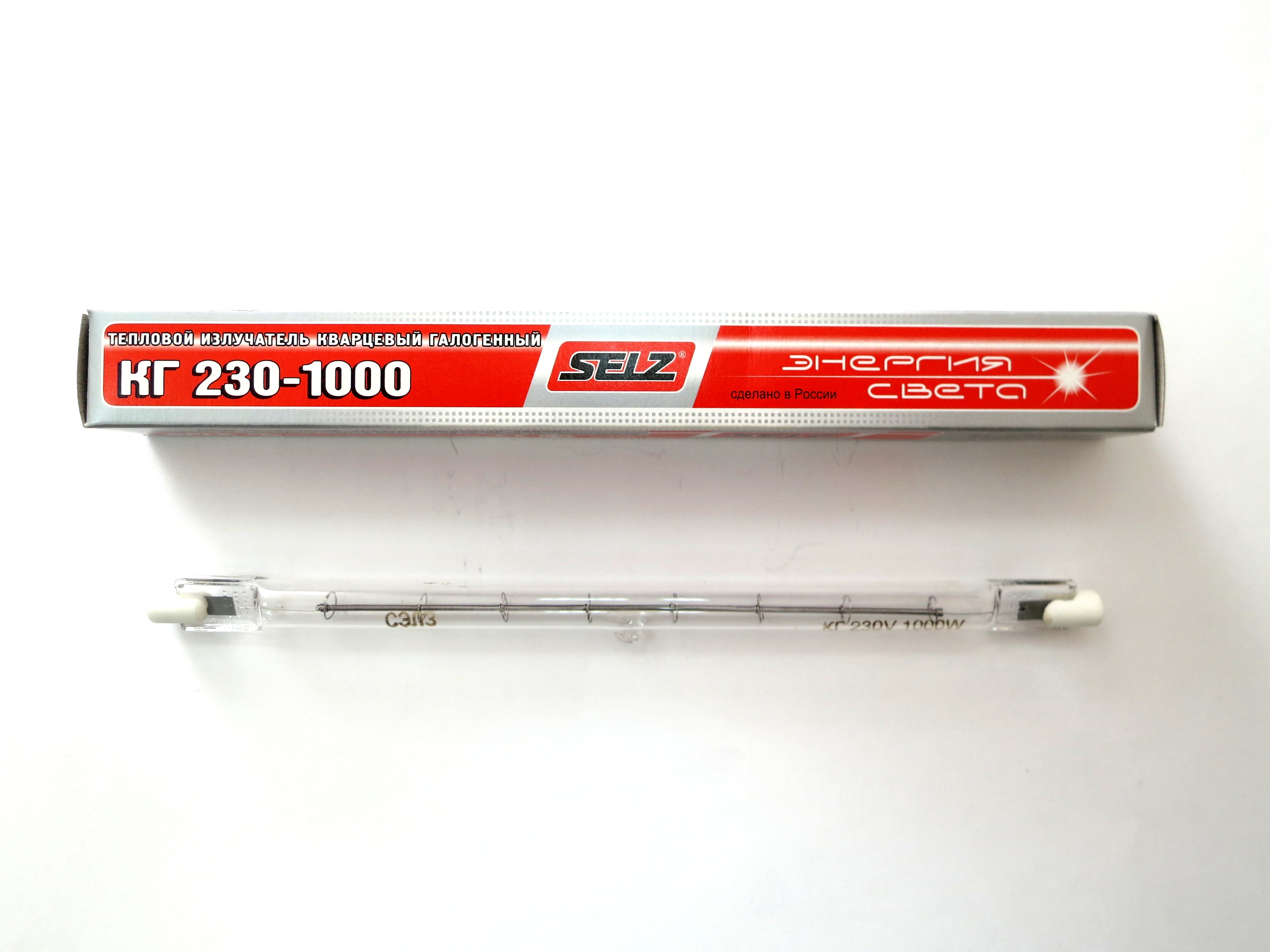 Излучатель тепловой КГ 230-1000 (189;R7s) СЭЛЗ