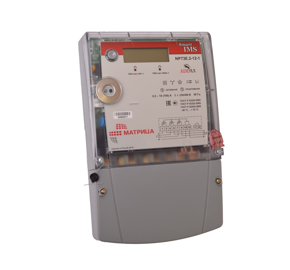 Счетчик NP 73E.2-12-1 3ф 5-100А 220В 1.0/1.0 класс точн. многотариф. PLC оптич. порт универс. креп. ЖКИ с подсветкой Моск. вр. Матрица